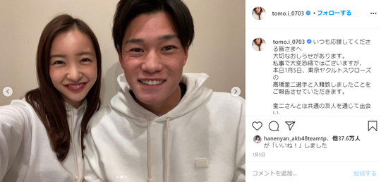 板野友美手料理