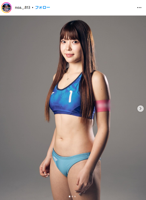 衣笠乃愛選手の水着姿ショット
