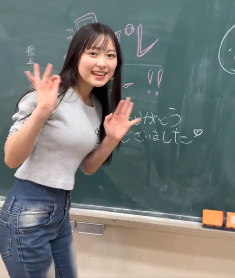 榎本彩乃「ヤンジャン」グラビア