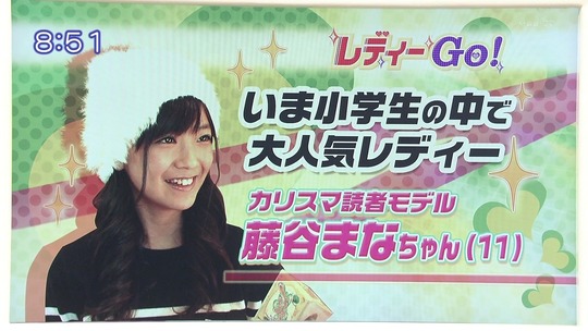 工藤美桜1st水着写真集「KIMINOMIO」