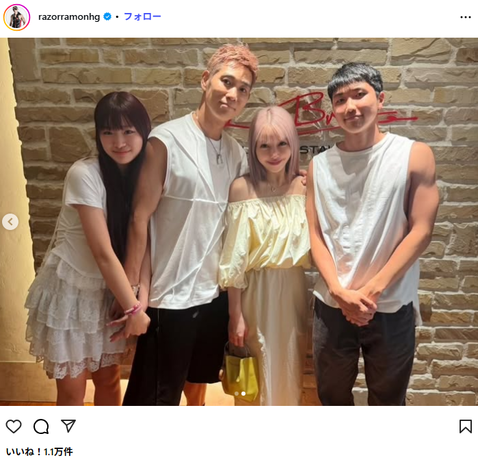 【画像】レイザーラモンHG(49)の娘(14)、可愛すぎると話題にwwwwwwパパ大好きな長女と筋肉ムキムキ息子との家族写真を公開!!! 【画像】レイザーラモンHG(49)の娘(14)、可愛すぎると話題にwwwwwwパパ大好きな長女と筋肉ムキムキ息子との家族写真を公開!!!