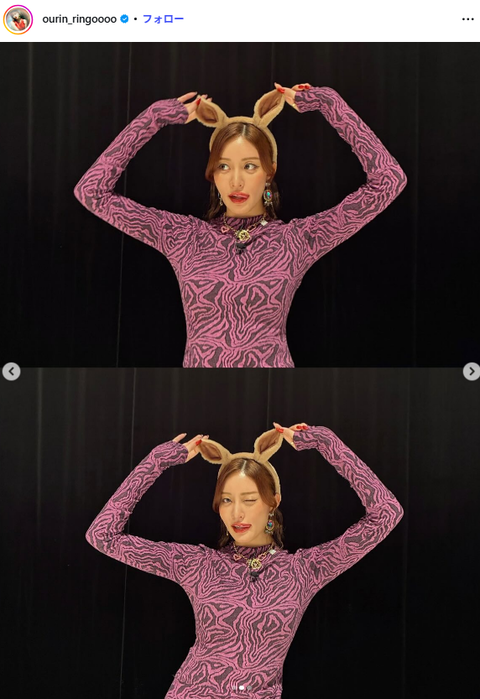 王林ボディライン