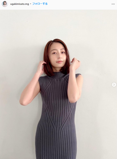 宇垣美里アナFLASHグラビア