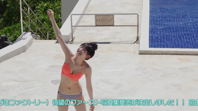 小野瑞歩1st水着写真集「MIZUH◎」 (6)
