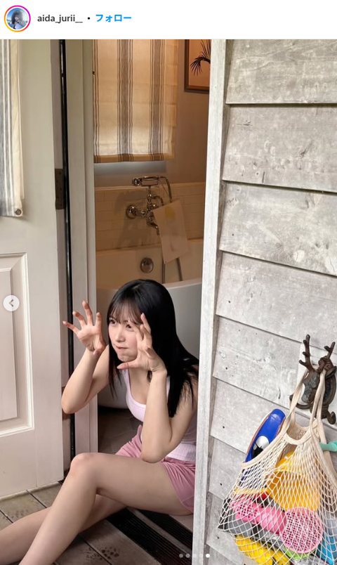 逢田珠里依 週刊プレイボーイ 初水着グラビア