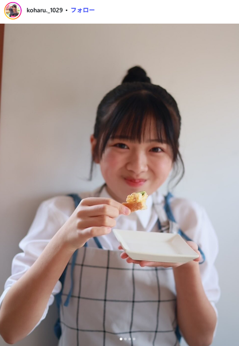 齋藤心春ヤンジャングラビア
