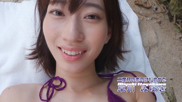 早川みゆき4thイメージDVD「二度目の恋のはじめかた」 (65)
