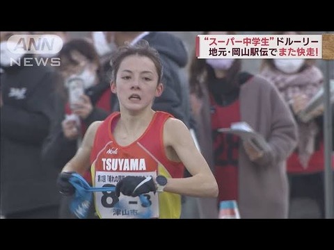 ドルーリー朱瑛里