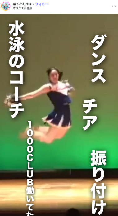 水野Retaヤンジャン初水着グラビア