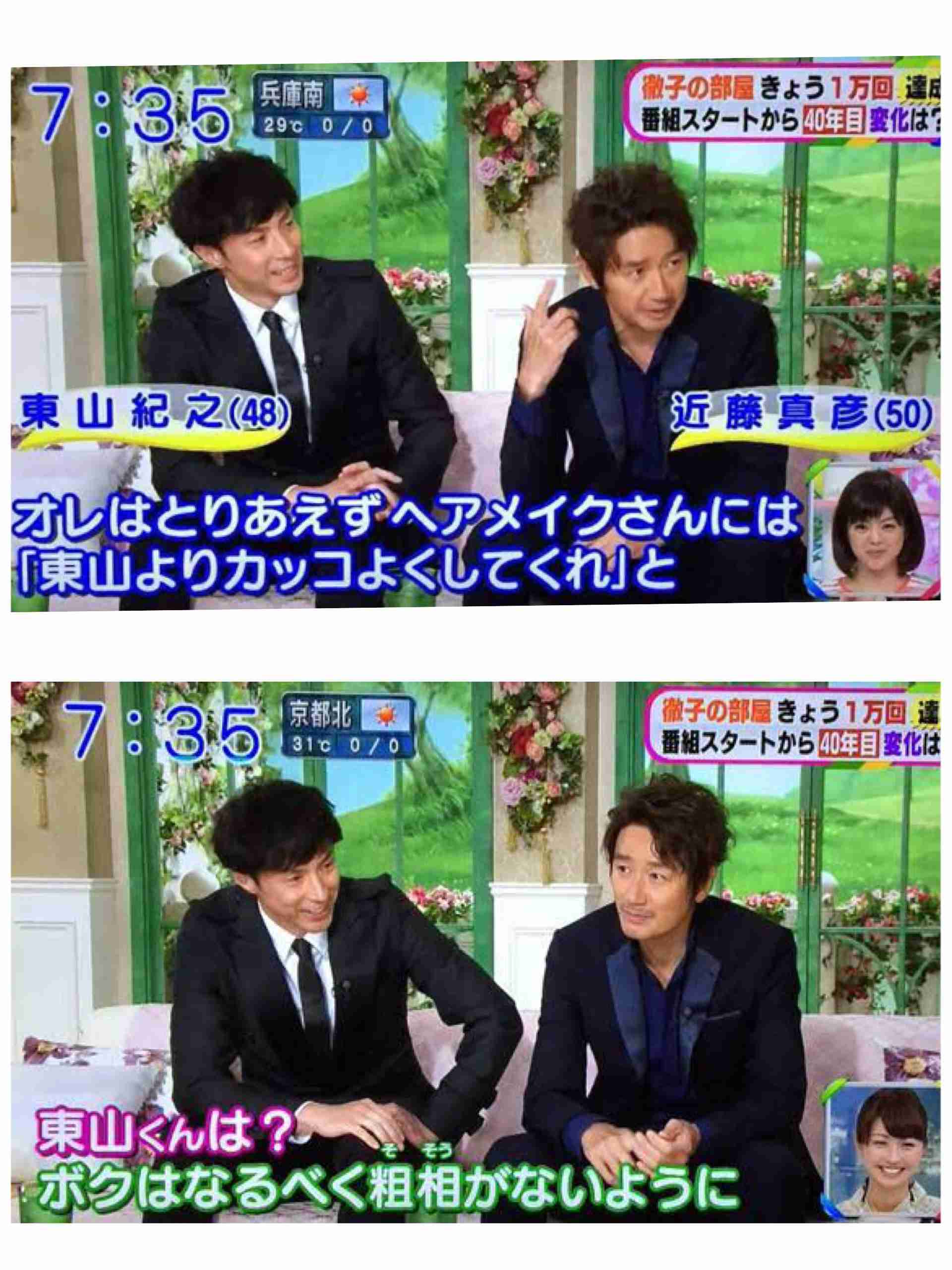 東山紀之 近藤真彦の退所にブチ切れコメント ジャニーズ事務所の 新長男 が サンデーlive でマッチを厳しく批判し2chで話題に アニメまとめちっく 東山紀之 近藤真彦の退所にブチ切れコメント ジャニーズ事務所の 新長男 が サンデーlive でマッチを厳しく批判し2chで話題に アニメまとめちっく