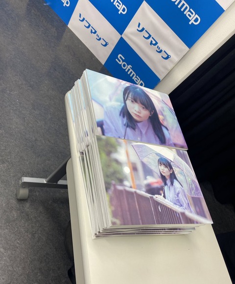 椿野ゆうこ可愛すぎるTwitter