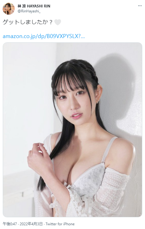 現役JD林凛水着グラビア