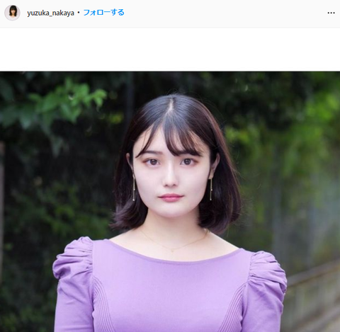 中屋柚香インスタグラム