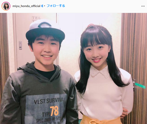 【画像】鈴木福くん、本田望結のことが大好きすぎると話題にww「芦田愛菜入れた三角関係ほのぼのドラマ」が見たいの声！