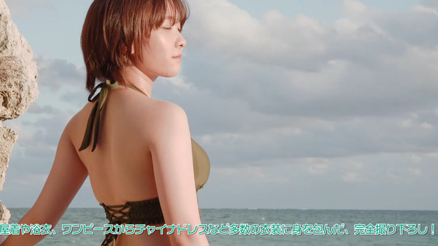 高瀬くるみ(BEYOOOOONDS)1st水着写真集「くるみイロ」 (8)