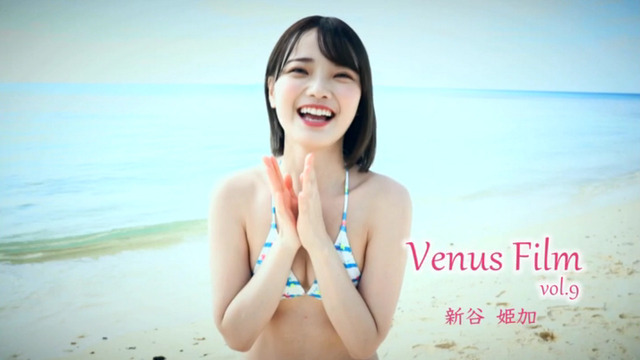 新谷姫加水着グラビアDVD「VenusFilm vol (1)