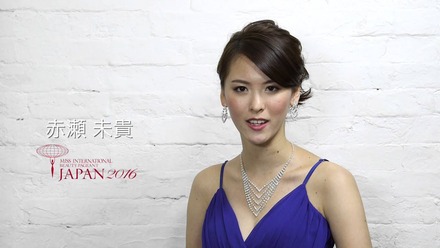 赤瀬未貴