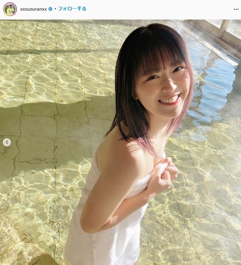 SKE48山内鈴蘭の温泉グラビア