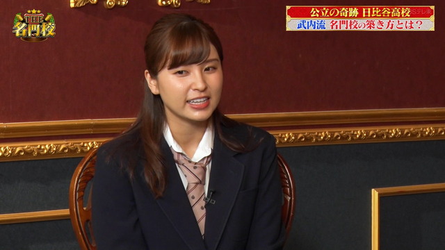 角谷暁子アナのJK時代がかわいい