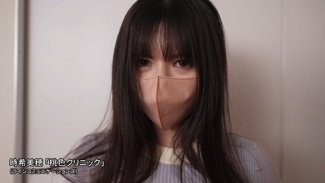 Hカップ時希美穂イメージDVD「桃色クリニック」 (10)