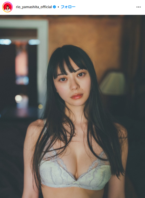 山下リオ写真集 Selenge