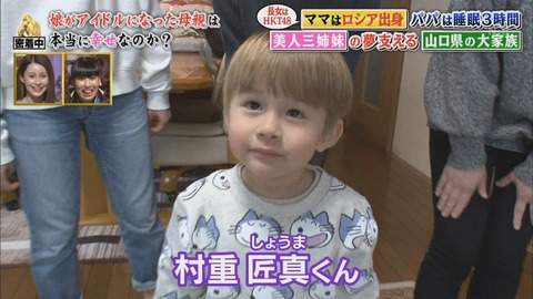 弟のしょうま