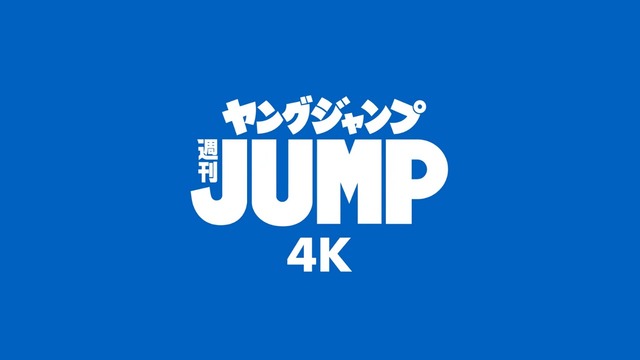 元HKT48松本日向ヤンジャン水着グラビアメイキング (35)