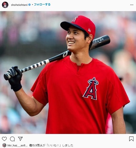 大谷翔平