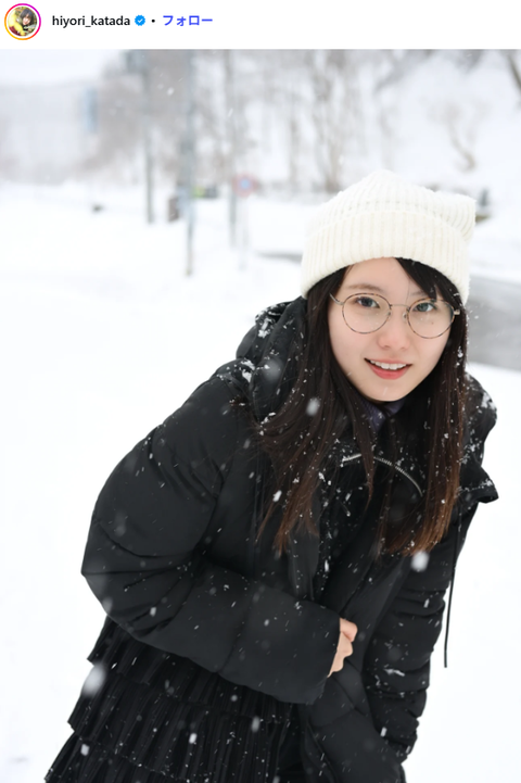 片田陽依可愛すぎるインスタグラム