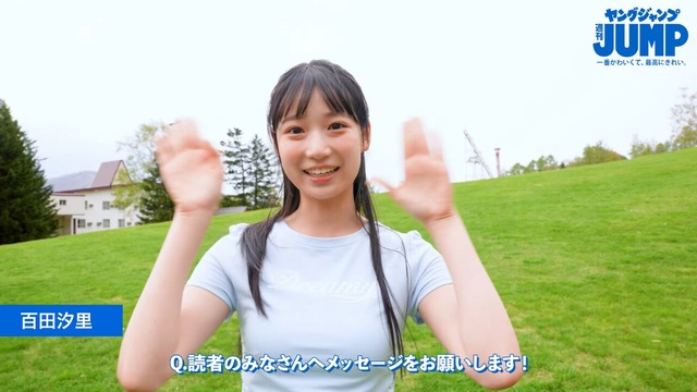 制コレ24百田汐里ヤンジャン水着グラビアメイキング (1)