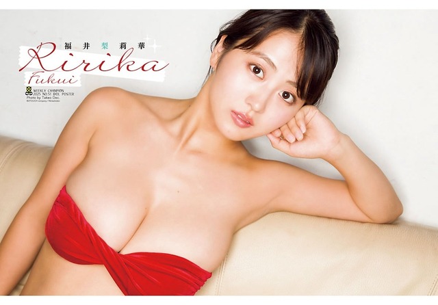 福井梨莉華「週刊少年チャンピオン」水着グラビア