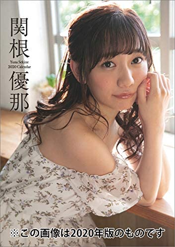 卓上 関根優那 2021年 カレンダー 卓上 CL-225