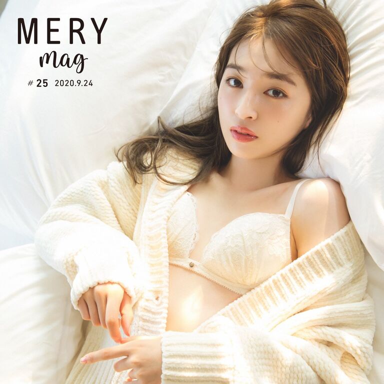 上西星来、ランジェリー姿が美しすぎる!MERYの新作下着特集がセクシーキュートで大好評!