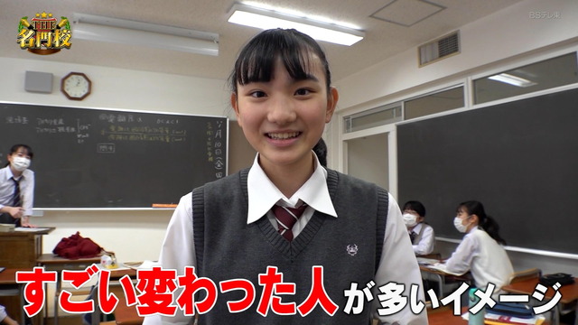 角谷暁子アナのJK時代がかわいい
