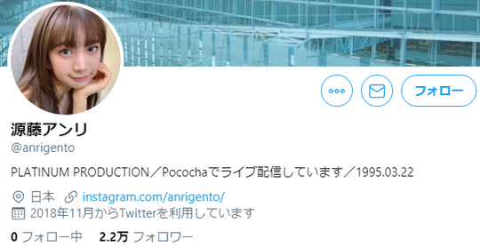 源藤アンリ水着グラビアオフショット