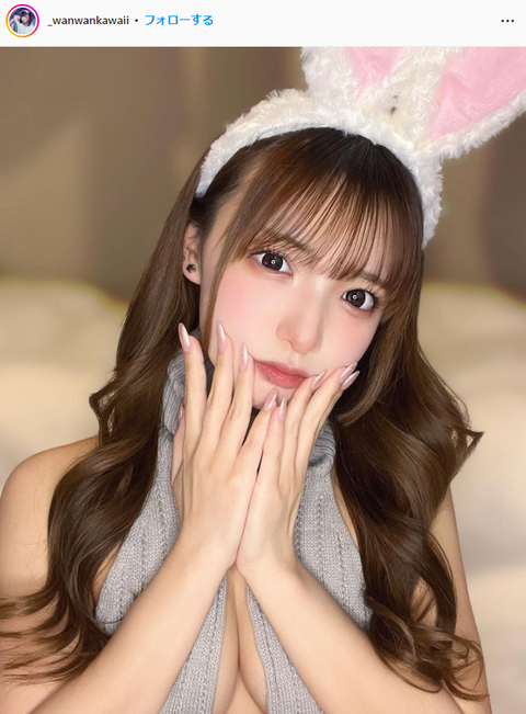 恋姫みあんセクシーインスタ写真