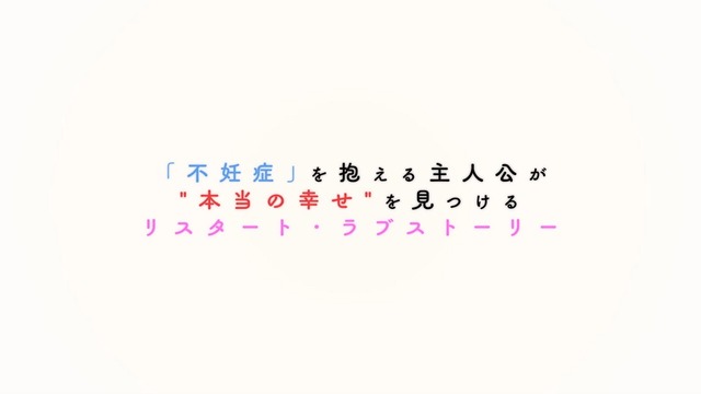 宇垣美里主演ドラマ『できても、できなくても』ベッドランジェリーシーン (4)