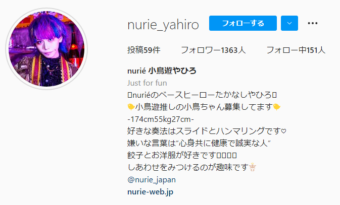 【訃報】V系バンドのメンバー、交通事故で死去…「nurié」ベースの小鳥遊やひろさんがトラックに追突され死亡…事故後の車両画像、公式発表全文
