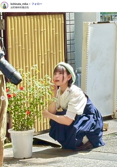 小日向美香1st写真集『まなざし』