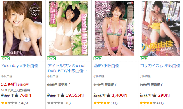 DMM.com [小阪由佳(こさかゆか)] DVD通販