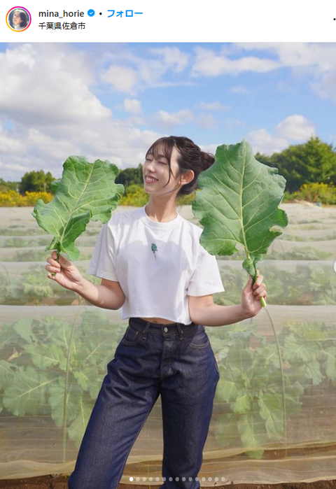 堀江聖夏アナ美人すぎるInstagram