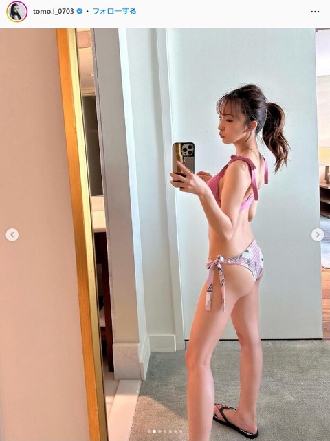 板野友美の産後ビキニ水着姿 (2)