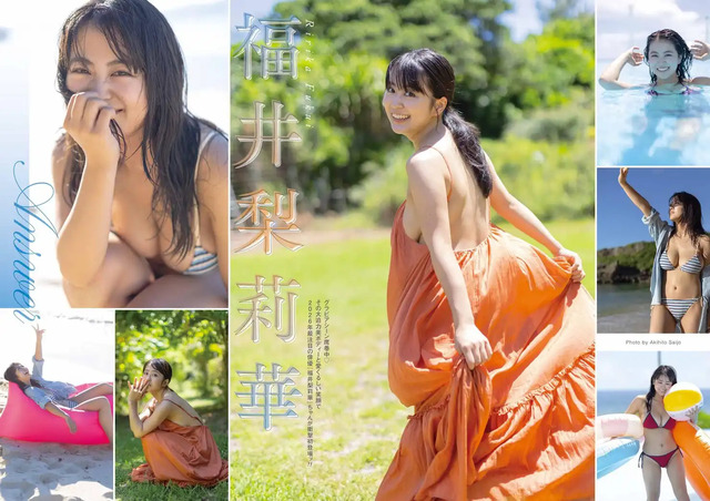 福井梨莉華ヤングガンガン水着グラビア