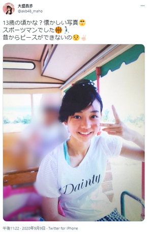 大盛真歩幼少期