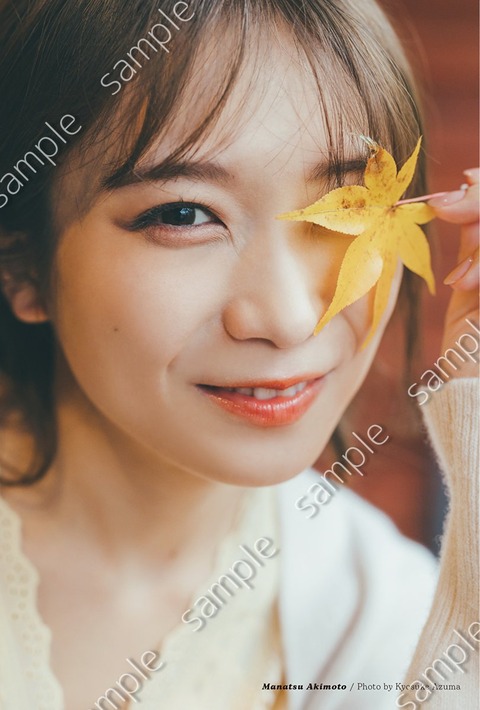 乃木坂46秋元真夏卒業記念写真集『振り返れば、乃木坂』