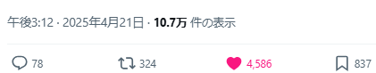 久喜なほグラビアンエイジ水着グラビア
