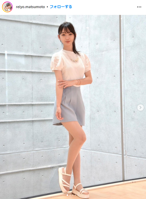 松本麗世スタイル抜群な美脚写真