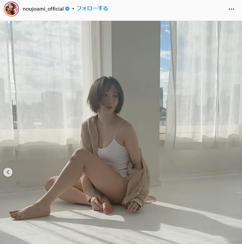 元乃木坂46能條愛未FRIDAYグラビア
