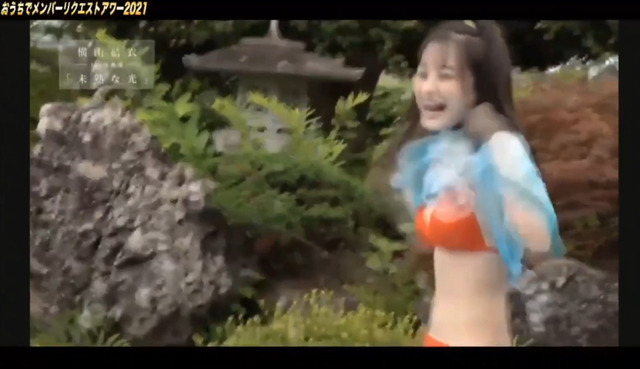 横山結衣1st写真集「未熟な光」予告動画 (9)