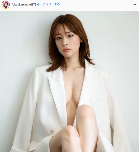 福岡みなみFLASH水着グラビア